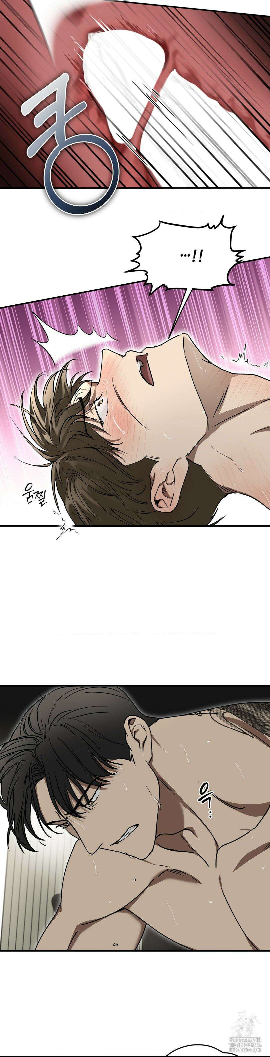 독사 (레진) 12화 11