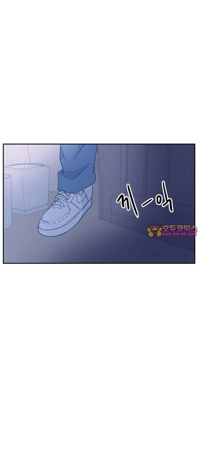 달이 뜨지 않는 도시 38화 1