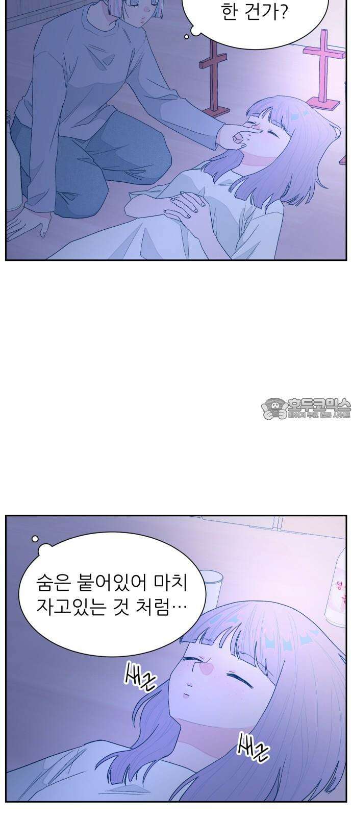 달이 뜨지 않는 도시 38화 12
