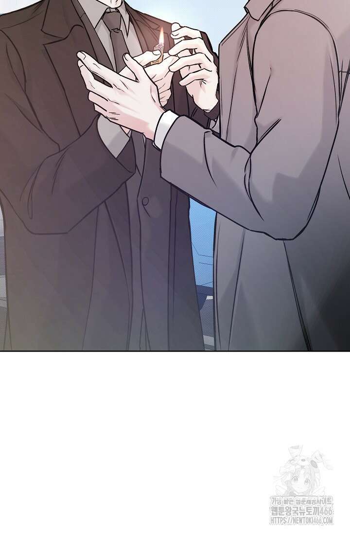 이방인(BL) 외전 18화 2