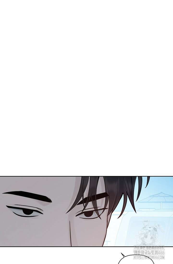 이방인(BL) 외전 18화 7