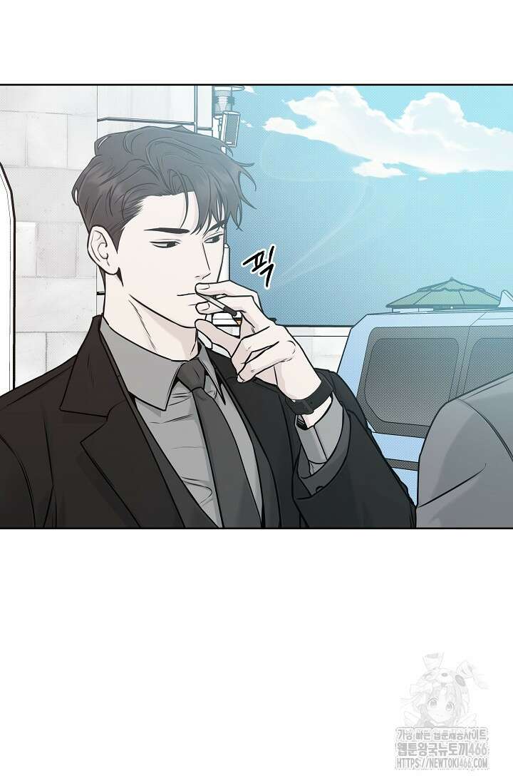 이방인(BL) 외전 18화 11
