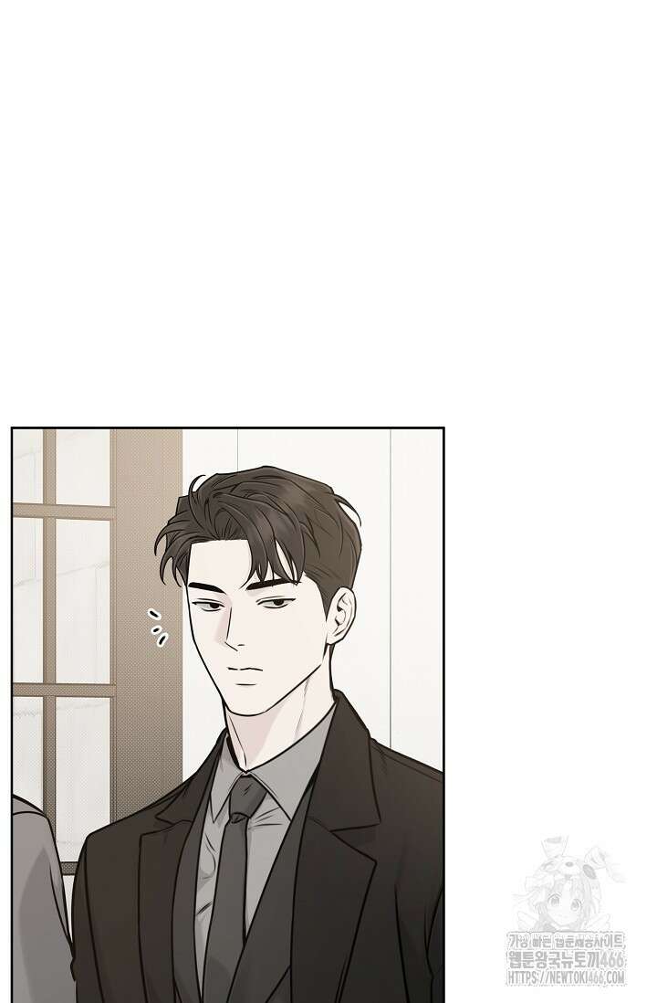 이방인(BL) 외전 18화 14