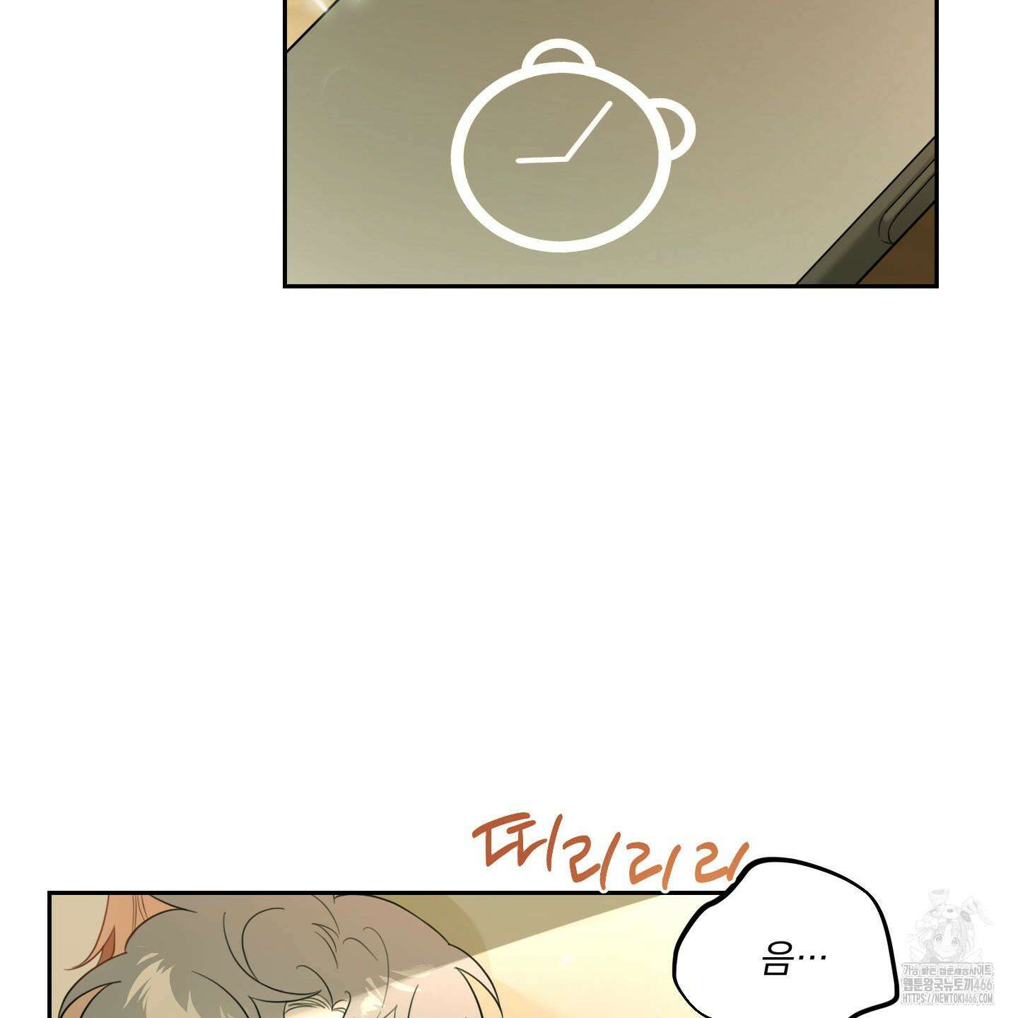 정원의 꽃 46화 2