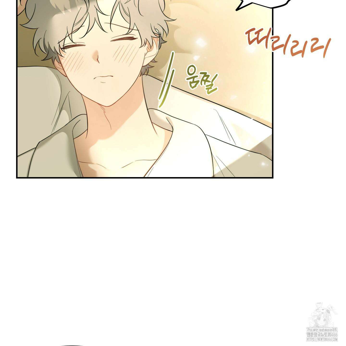 정원의 꽃 46화 3