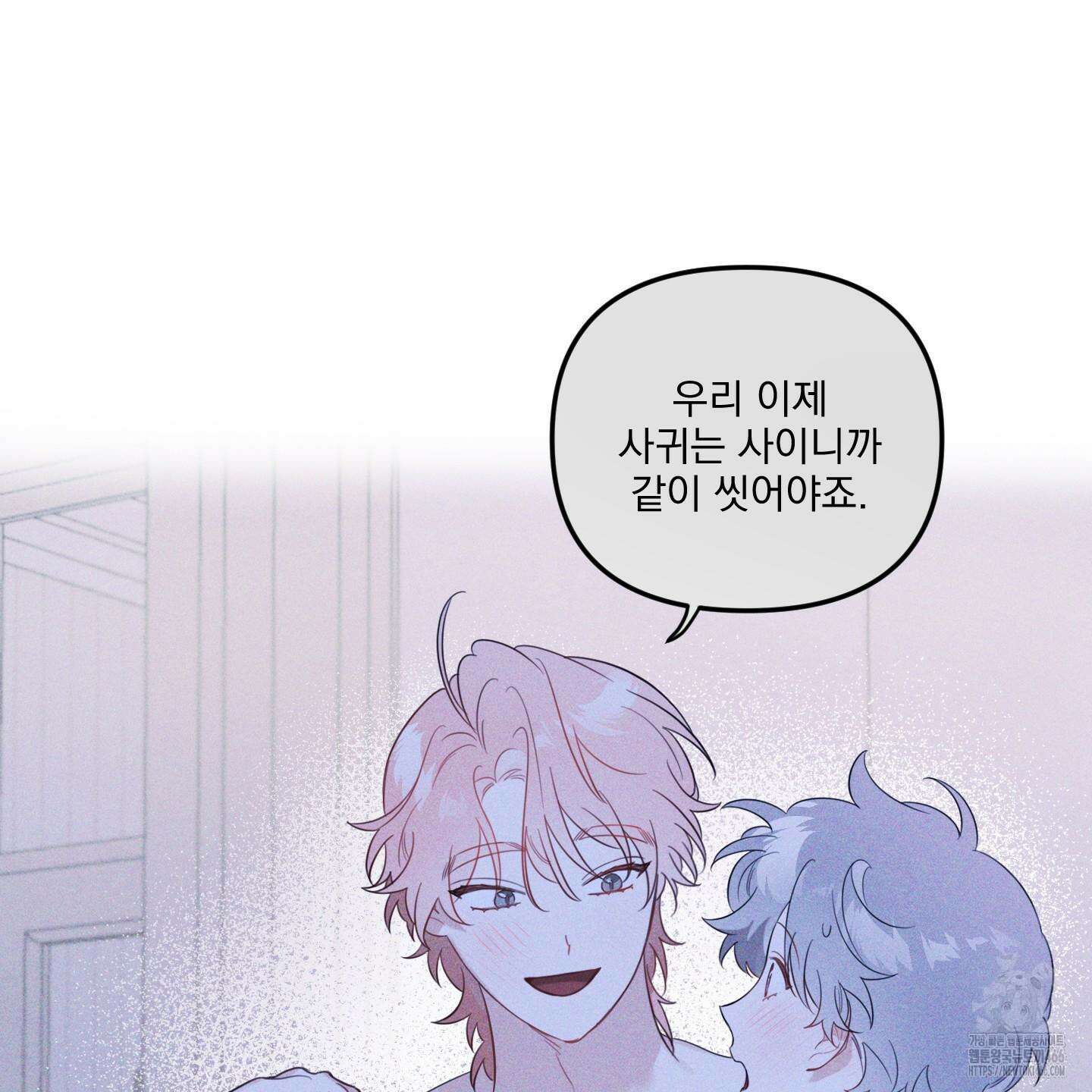 정원의 꽃 46화 5