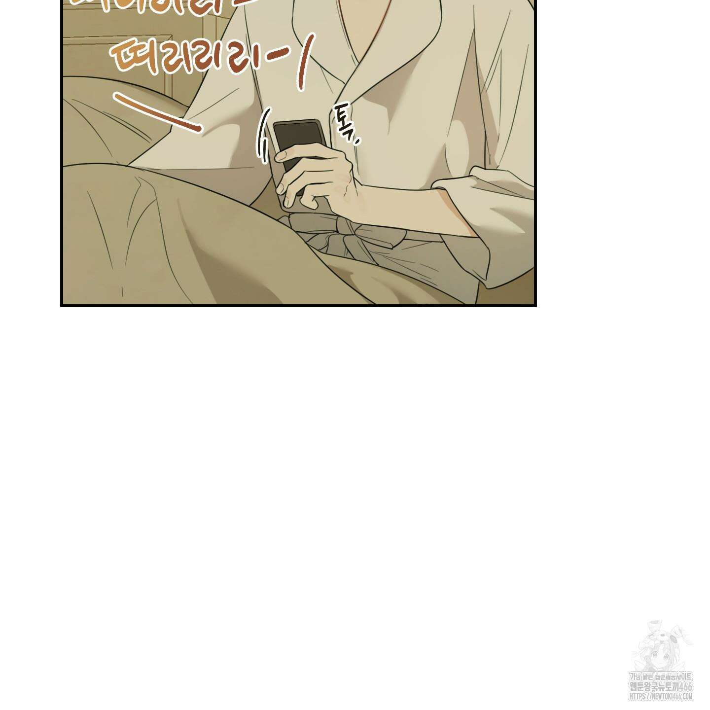 정원의 꽃 46화 9