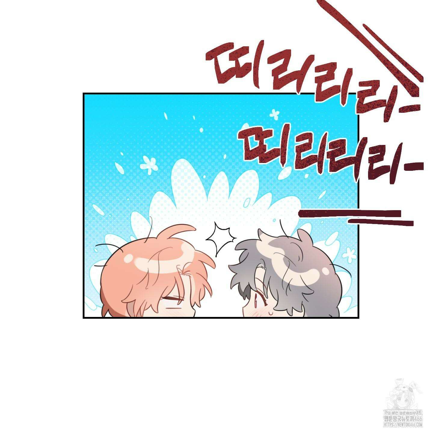 정원의 꽃 46화 19