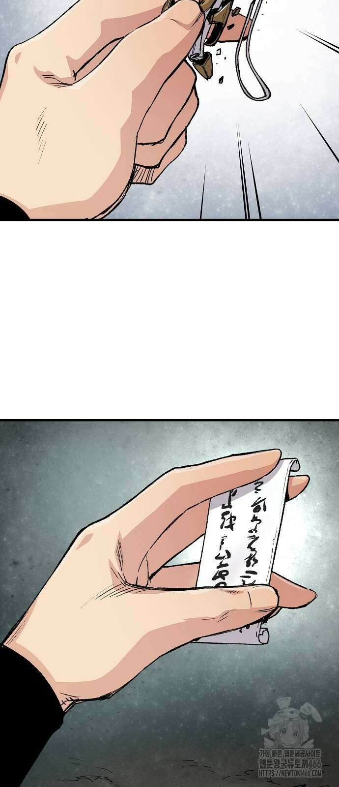 환생천마 49화 14