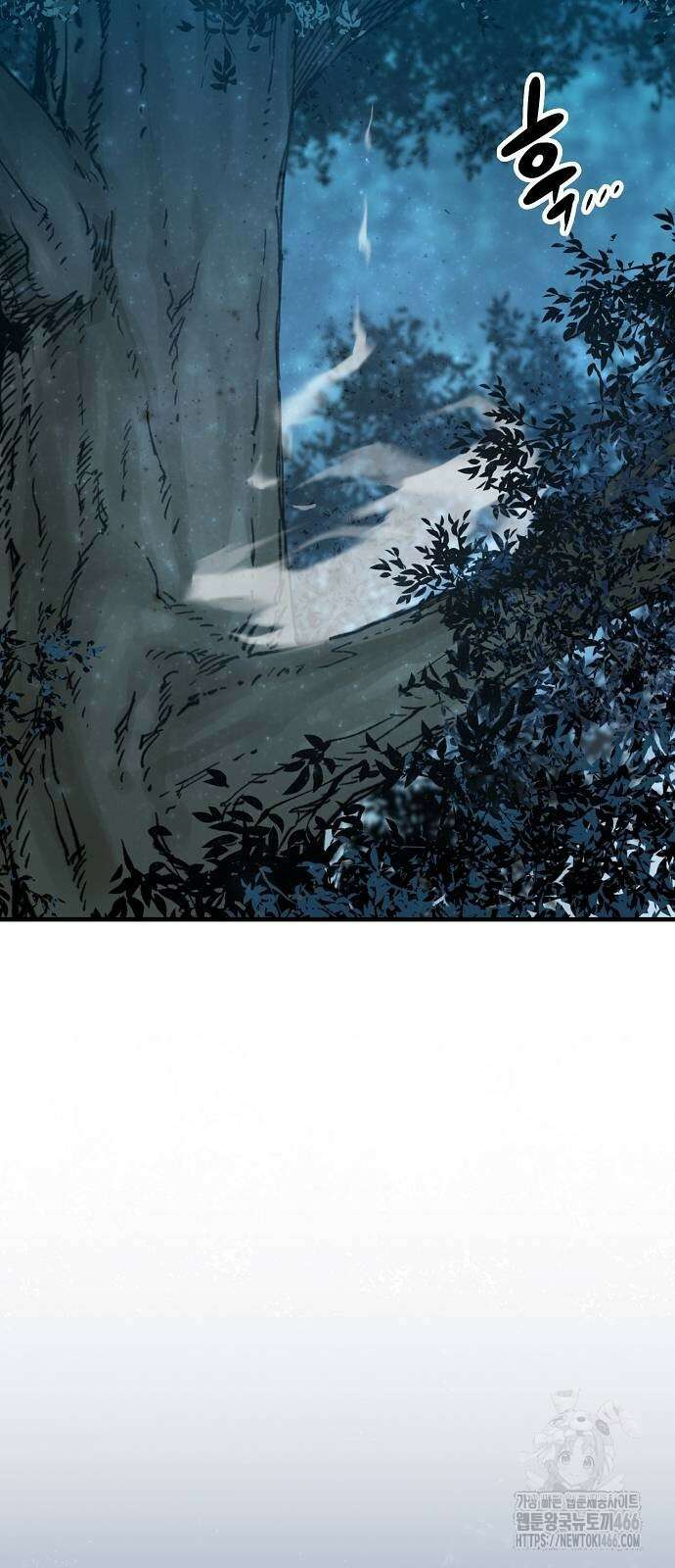 환생천마 49화 16