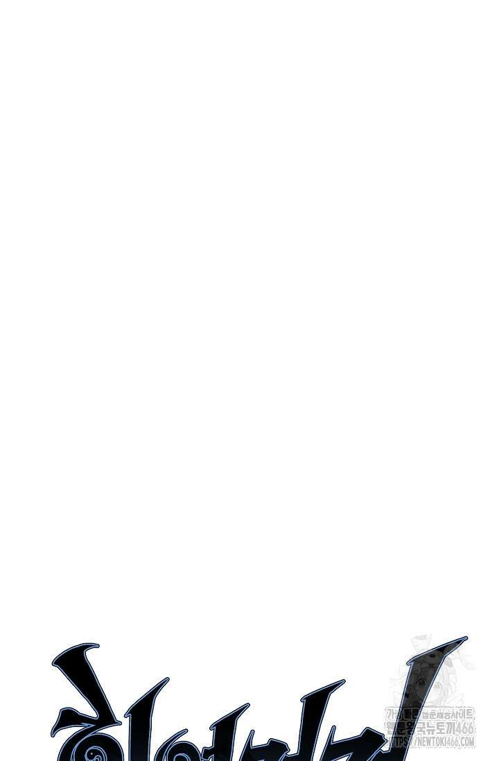 휘영검전 90화 14