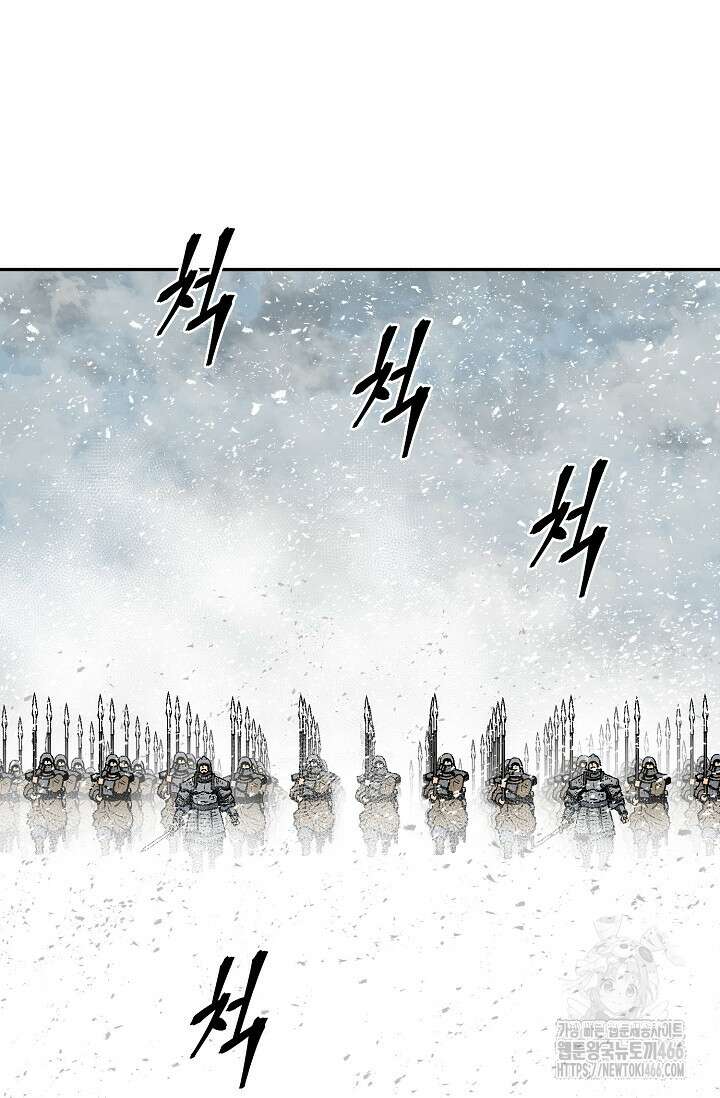 휘영검전 90화 37