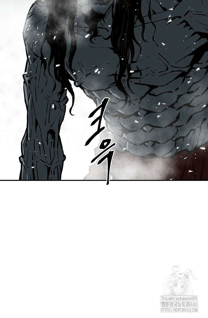 휘영검전 90화 47