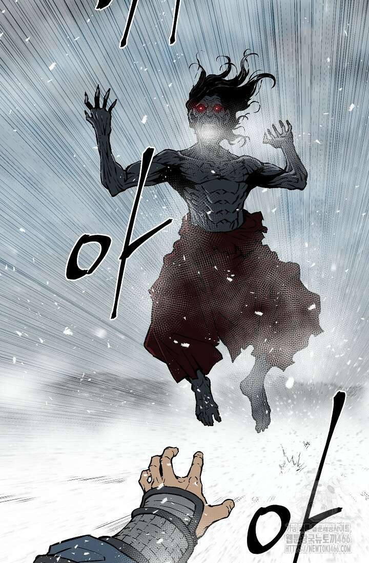 휘영검전 90화 51