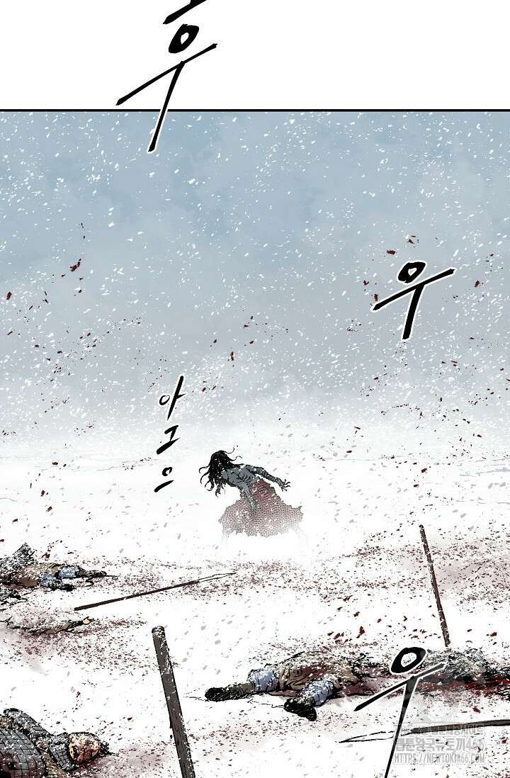 휘영검전 90화 73