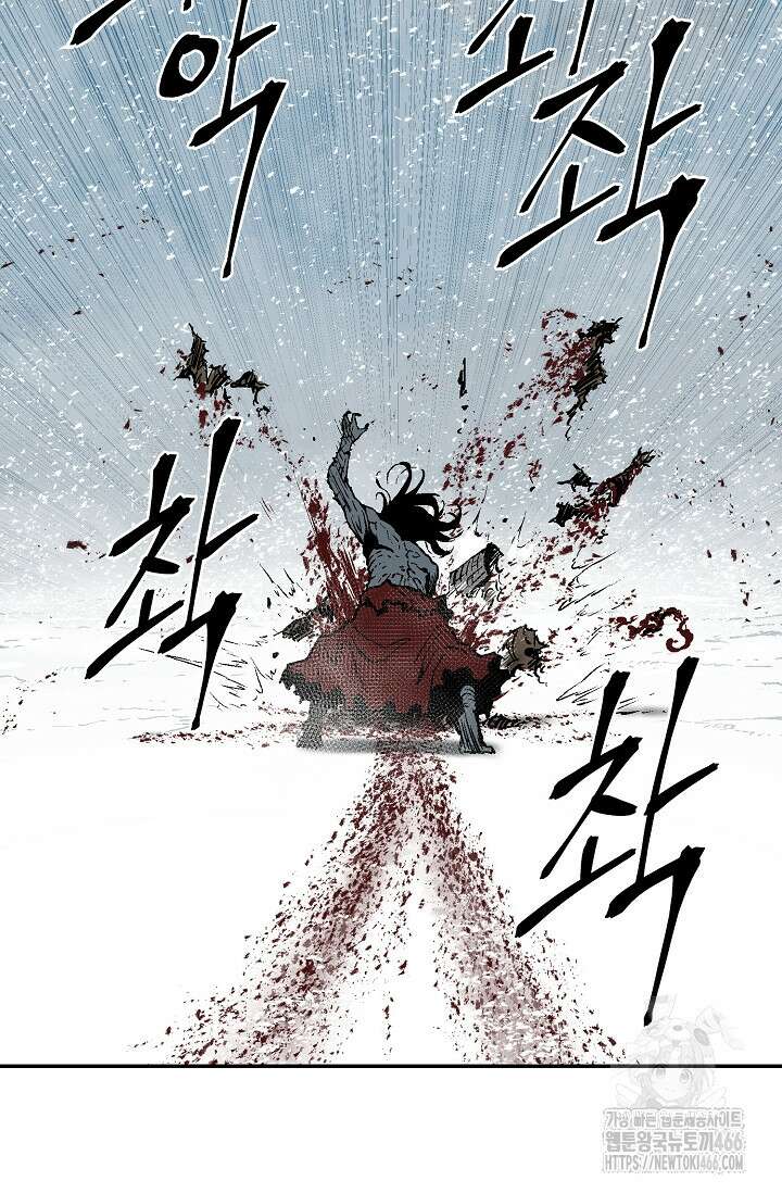 휘영검전 90화 80