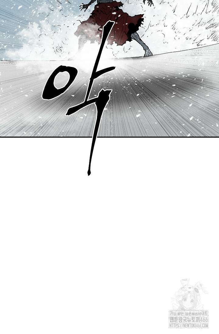 휘영검전 90화 111