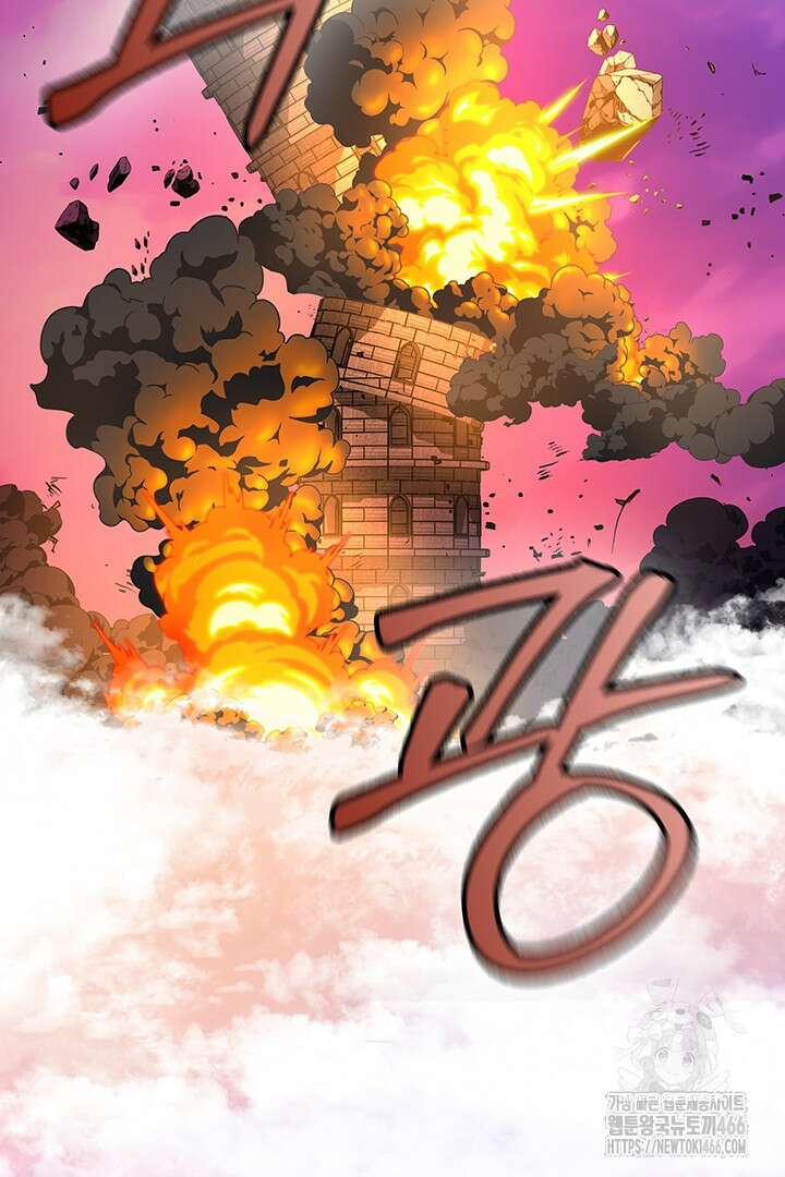배드엔딩 후 태어난 여주의 딸입니다 47화 8