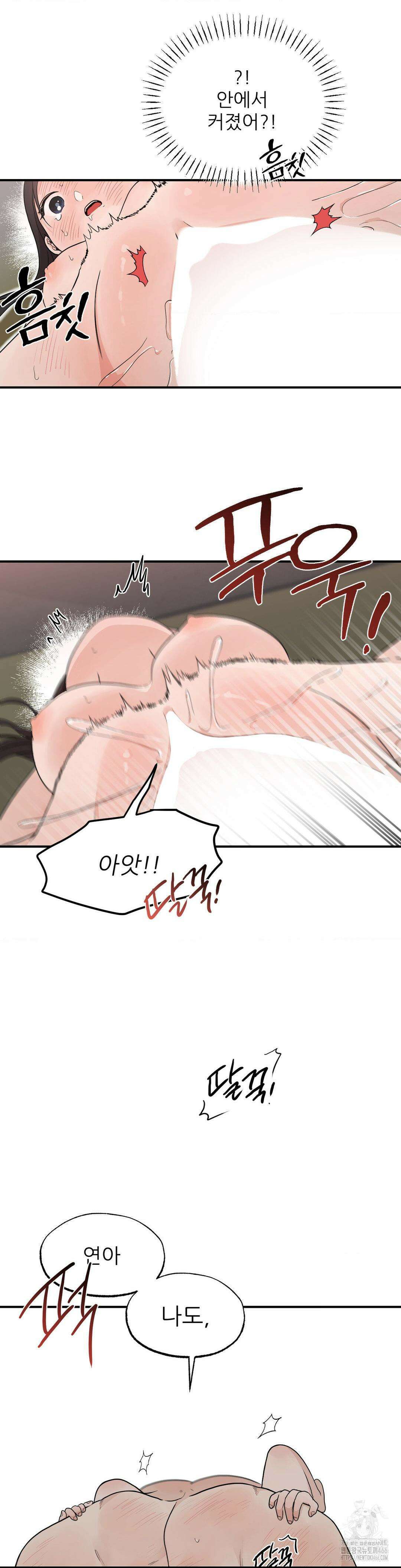 비비새 13화 22