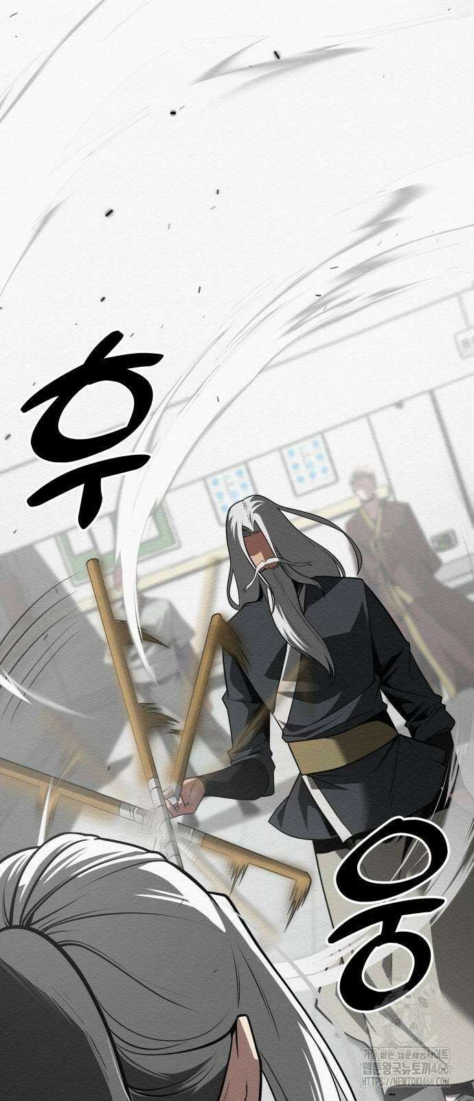 21세기 반로환동전 64화 4
