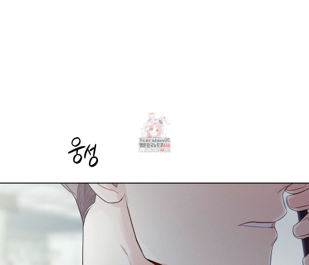 오프 더 플레이트 외전 6화 1
