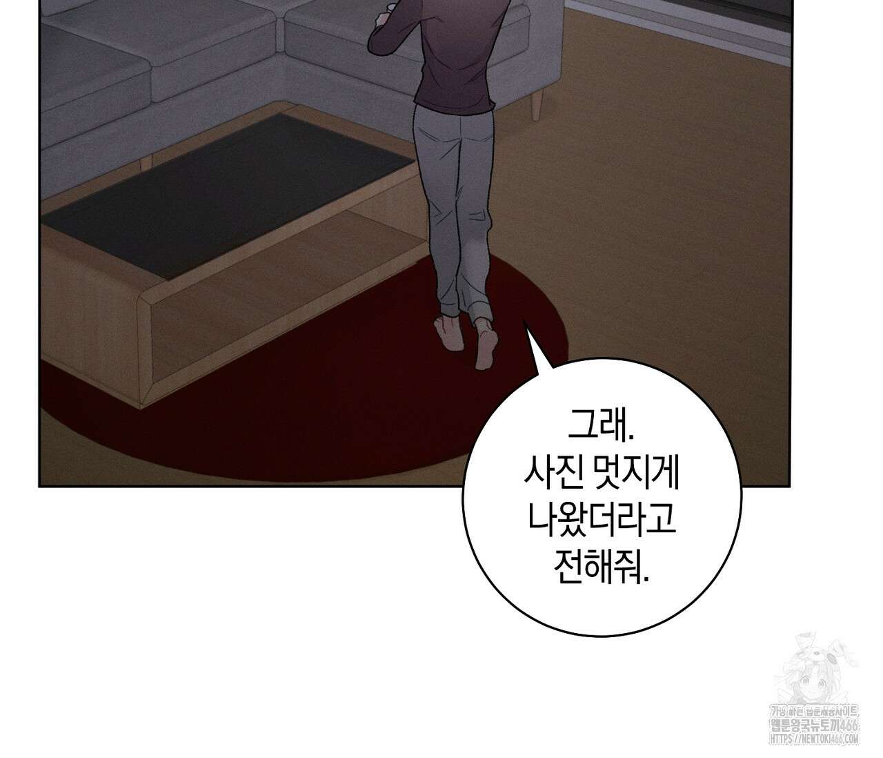 오프 더 플레이트 외전 6화 7
