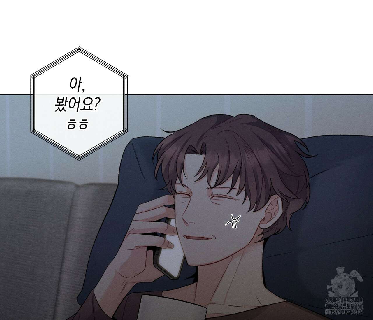 오프 더 플레이트 외전 6화 8