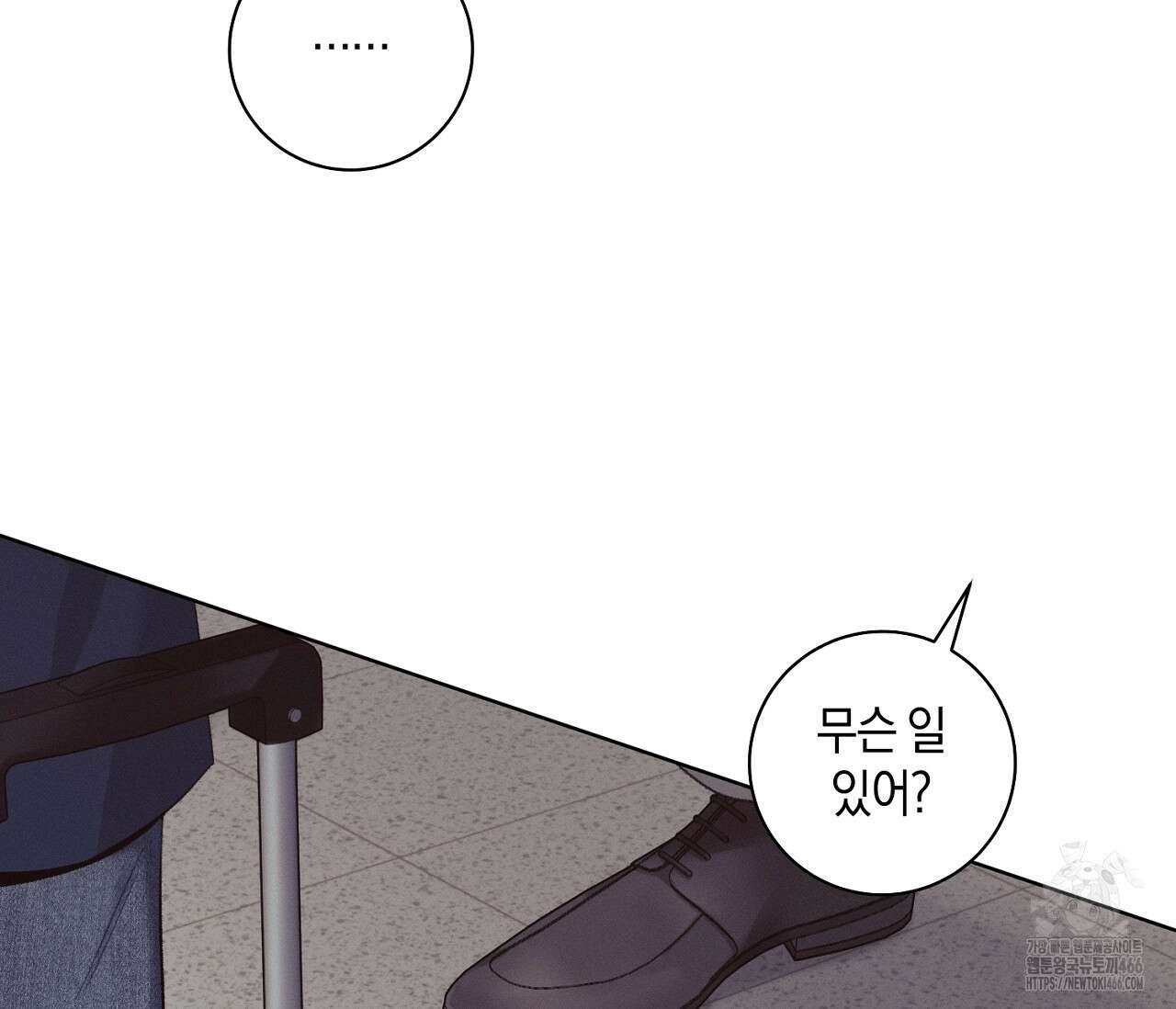오프 더 플레이트 외전 6화 24