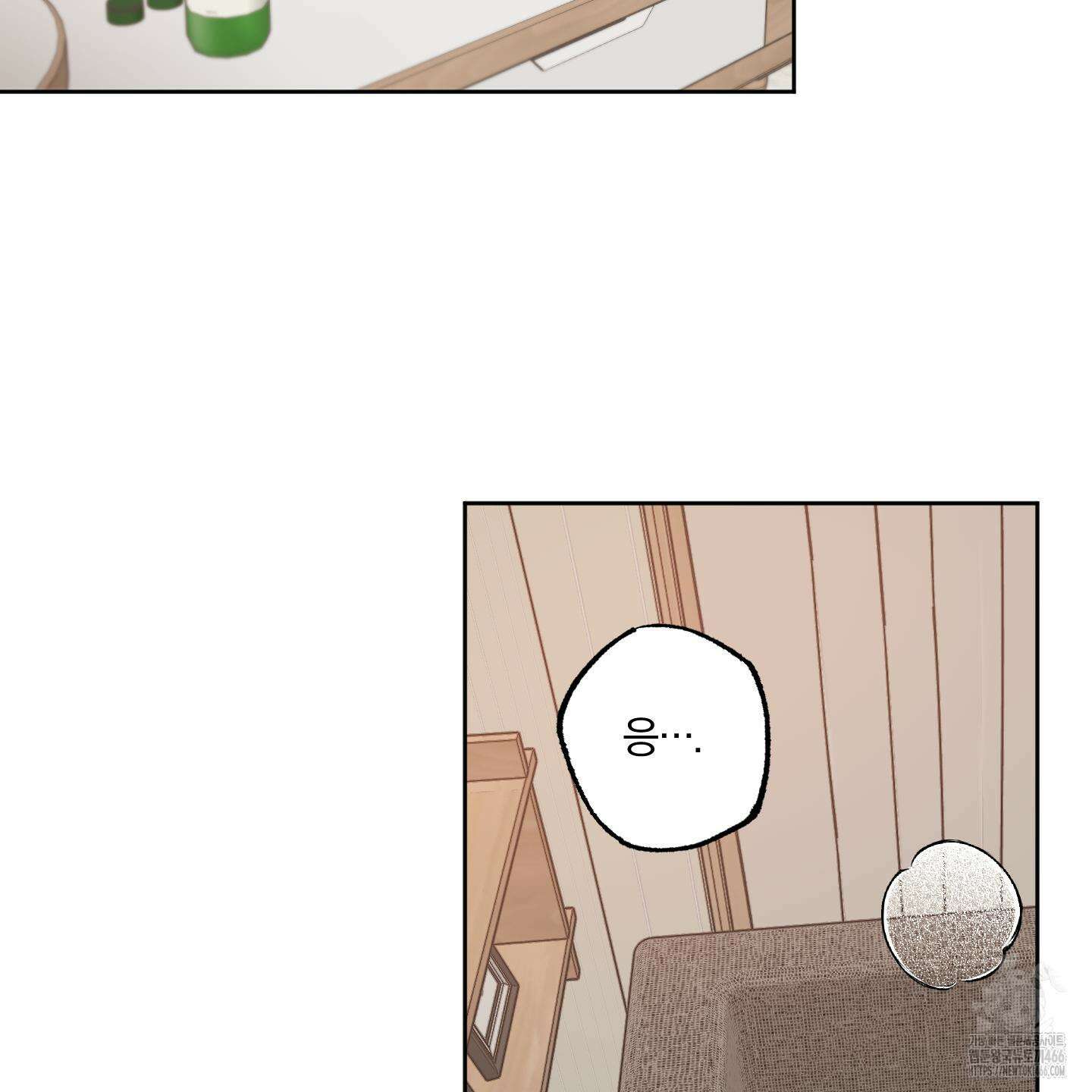 거짓말은 하지 마요 13화 2