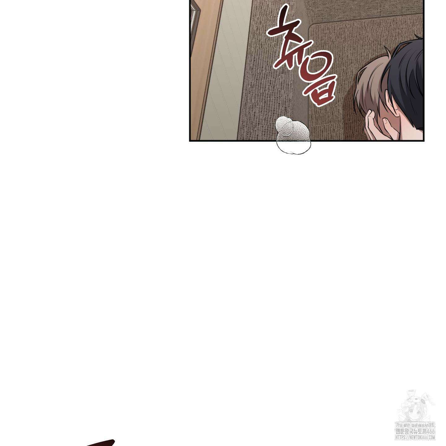 거짓말은 하지 마요 13화 3