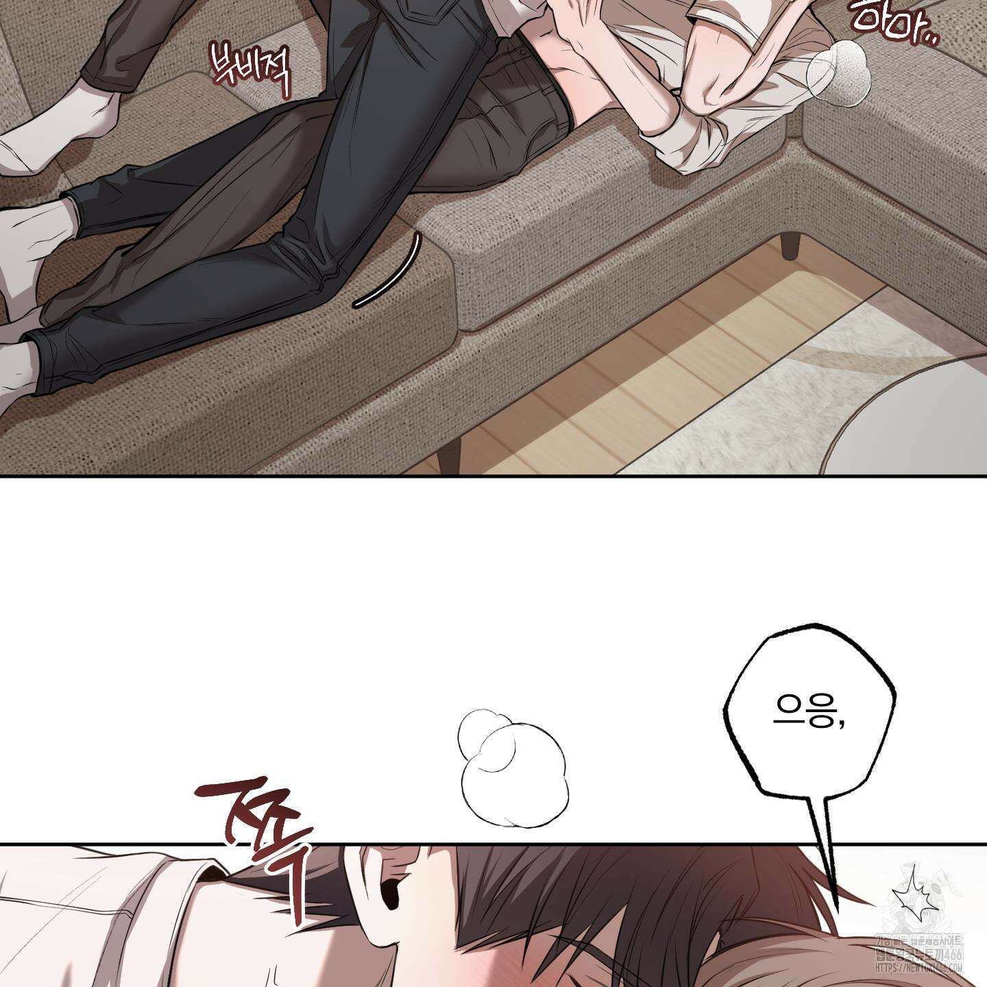 거짓말은 하지 마요 13화 5