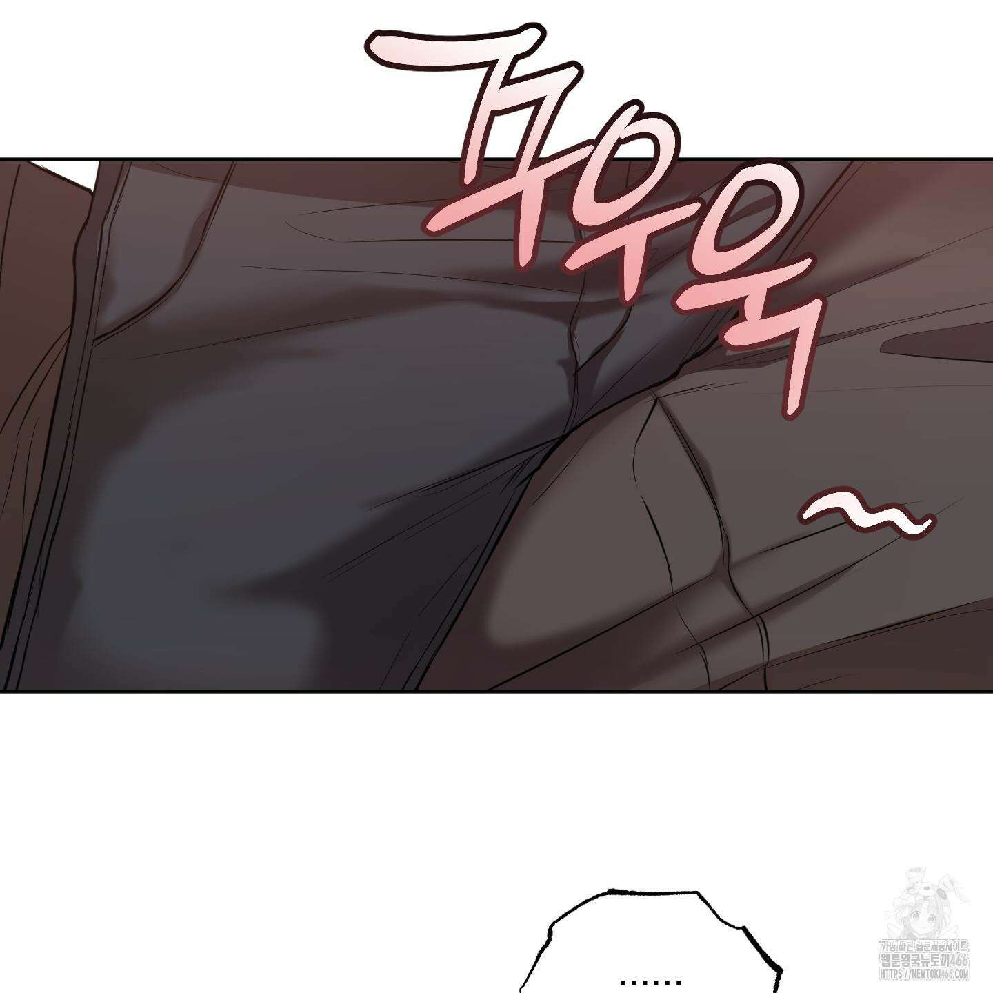 거짓말은 하지 마요 13화 9