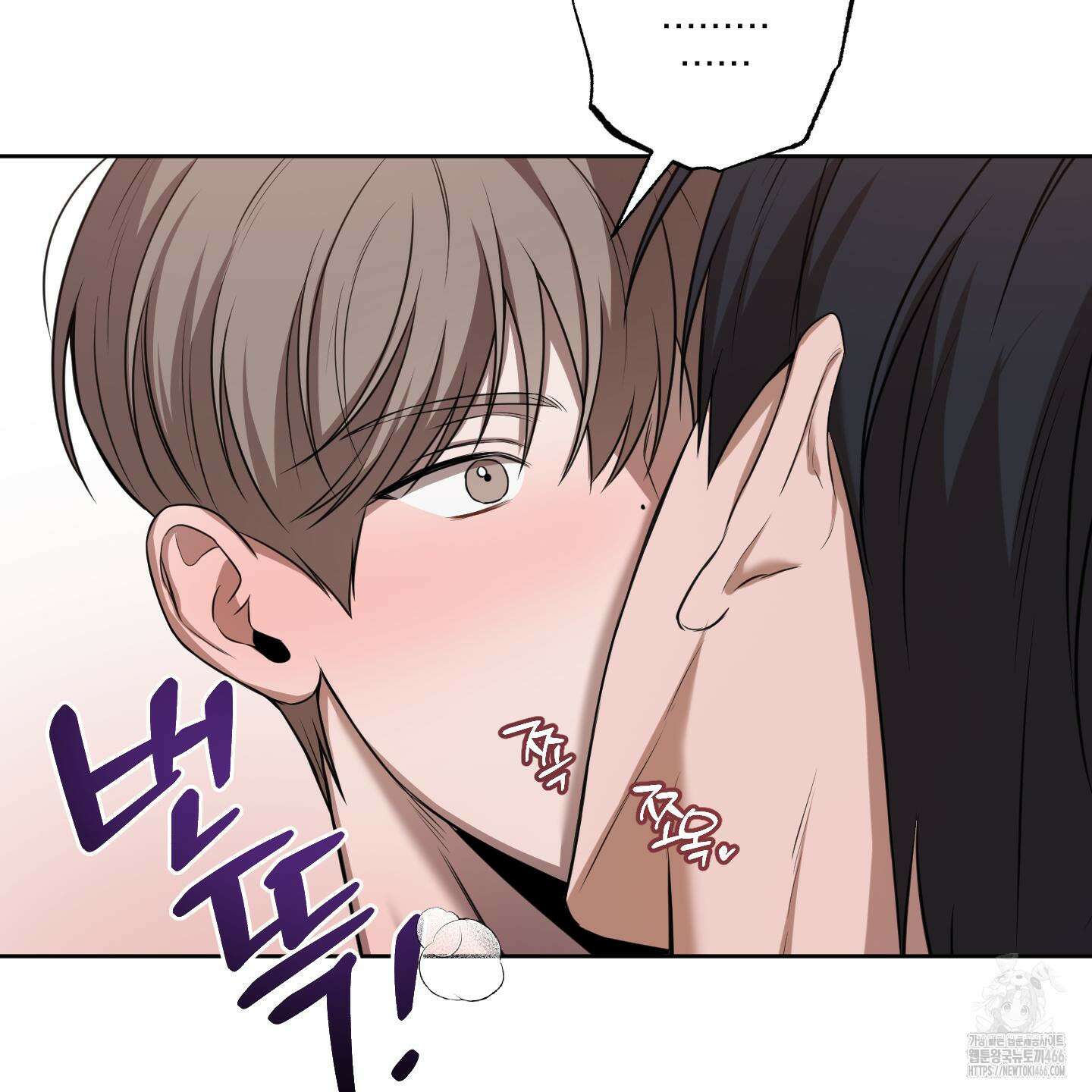 거짓말은 하지 마요 13화 10