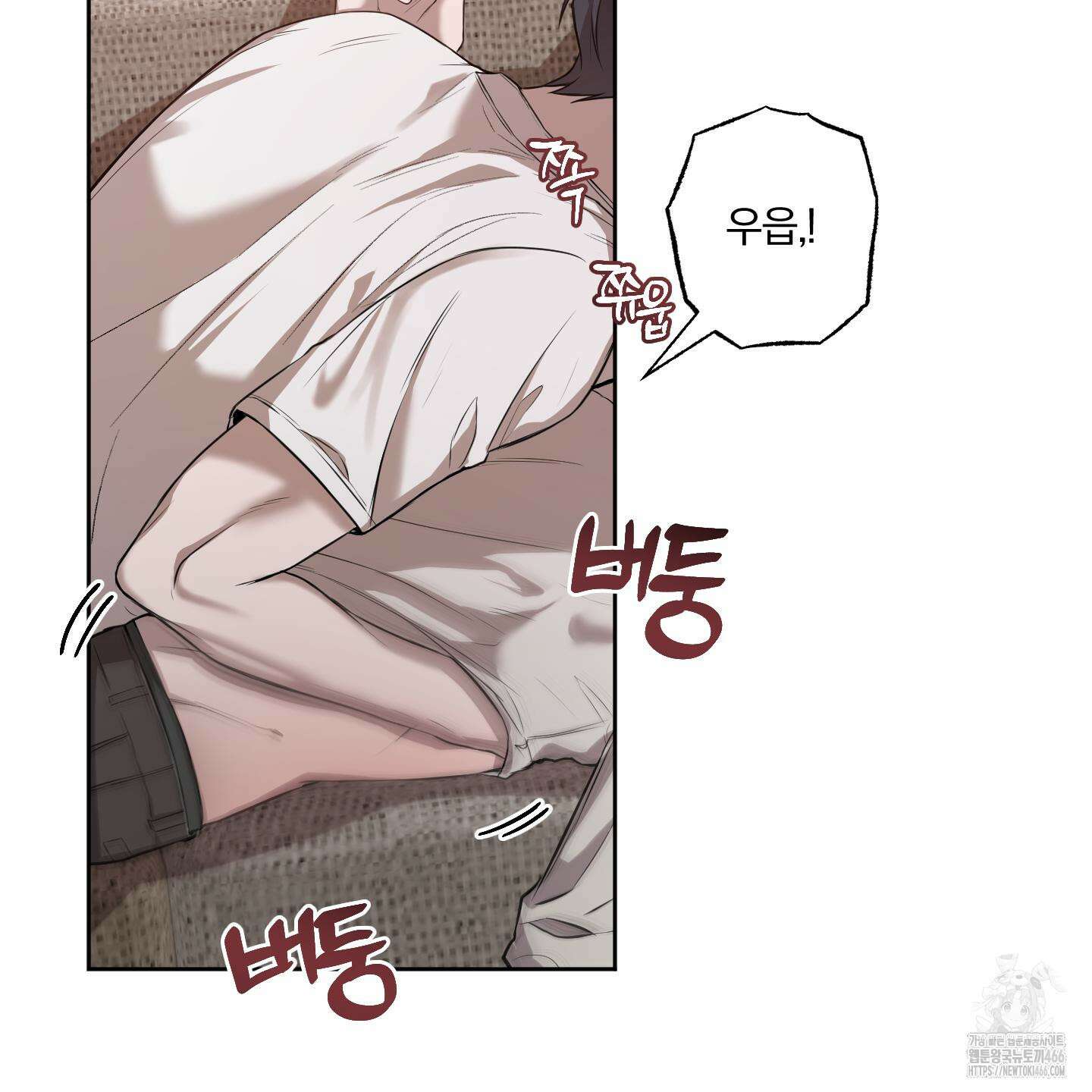 거짓말은 하지 마요 13화 12