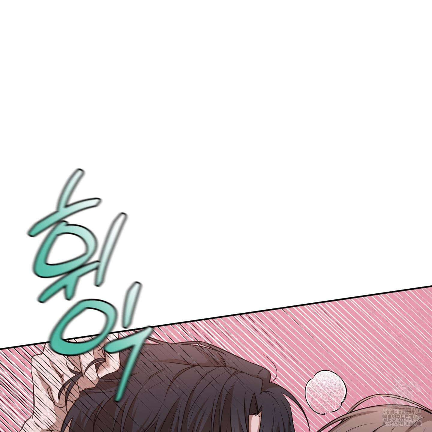 거짓말은 하지 마요 13화 13