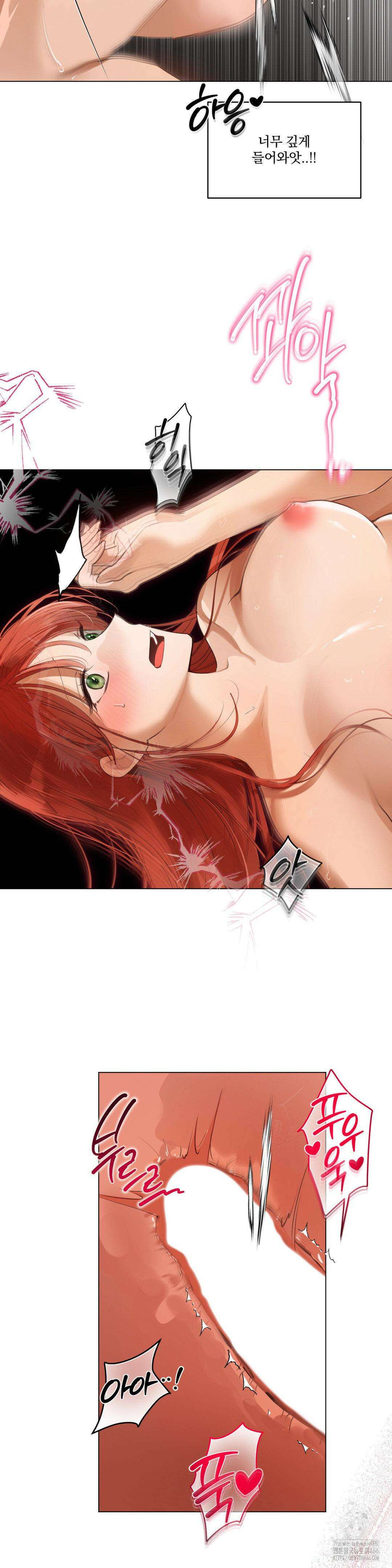 [순애물 단편선] 훔쳐줘요, 괴도 프린세스 7화 5