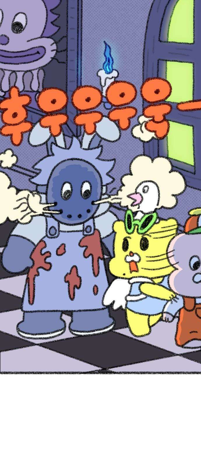 호호와 거난이 무삭제판 8화 테마파크 데이트 8