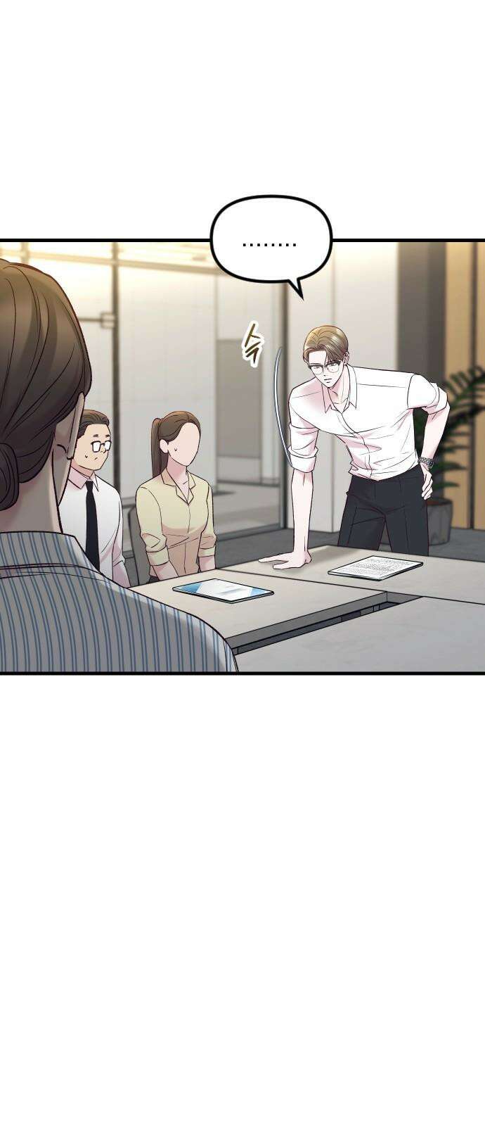 중간에서 만나 65화 14