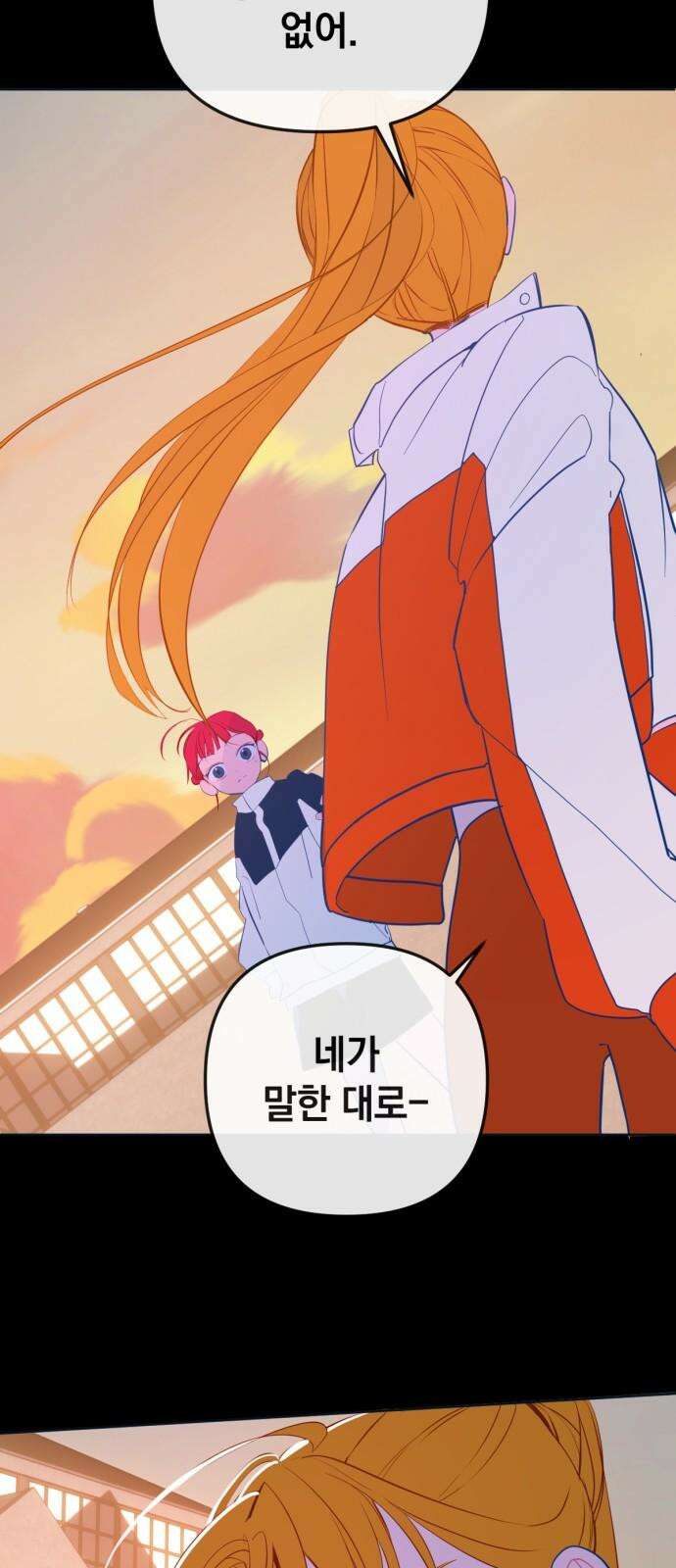 데드포인트 17화 5