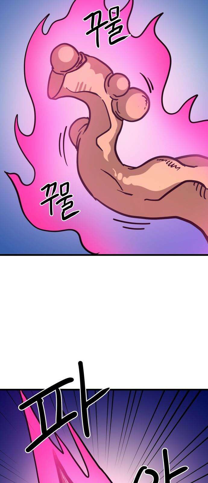 삼덕천하 38화 : 결전 (2) 19