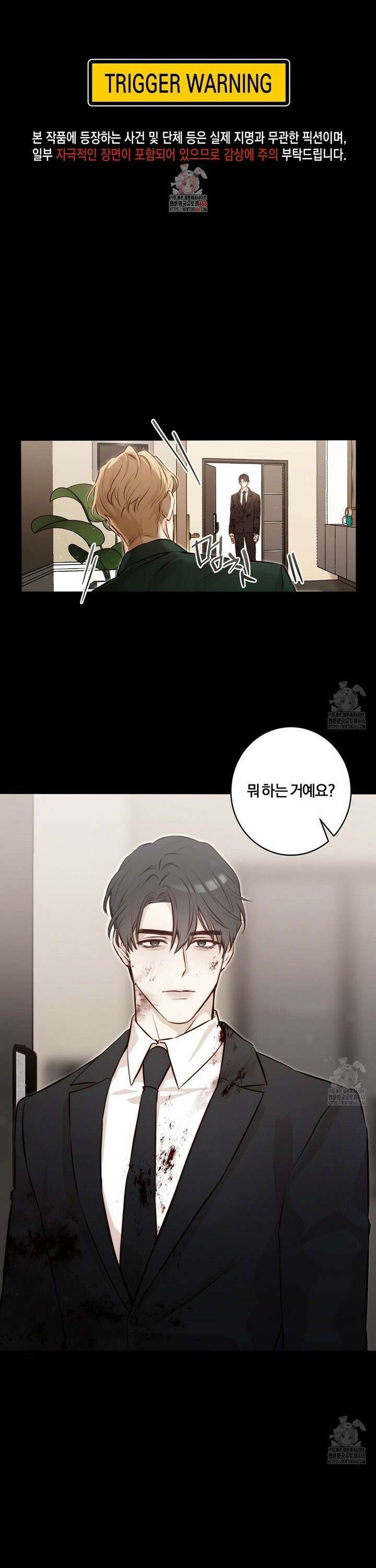 살아서 만납시다 3화 1