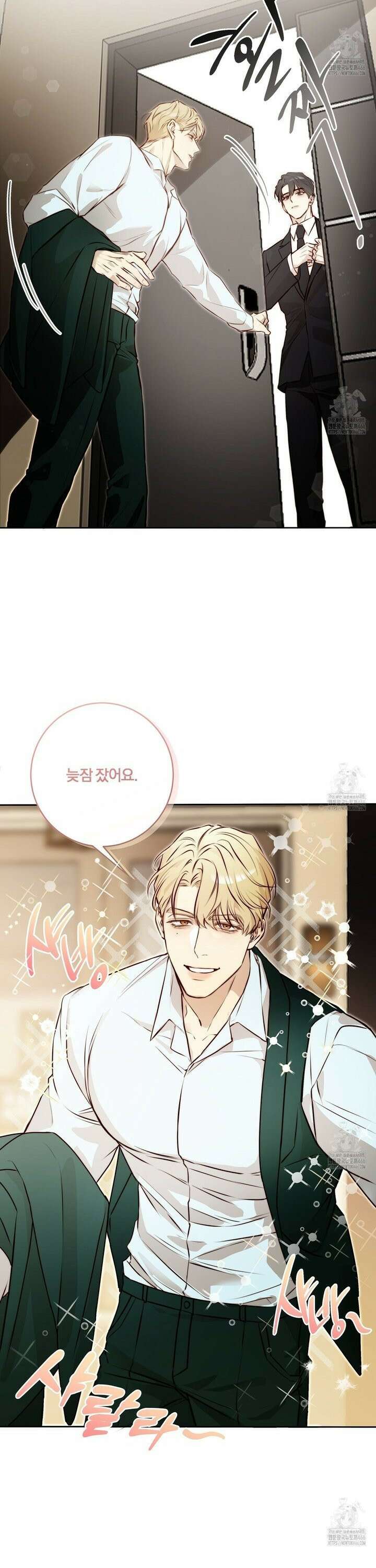 살아서 만납시다 3화 4