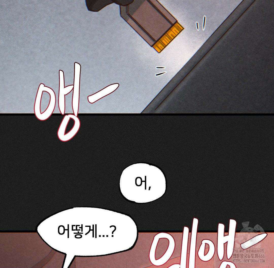 온누리 성문화 연구소 25화 2