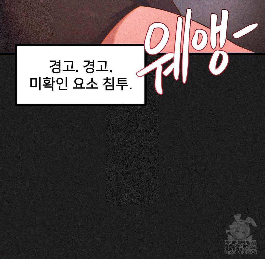 온누리 성문화 연구소 25화 5