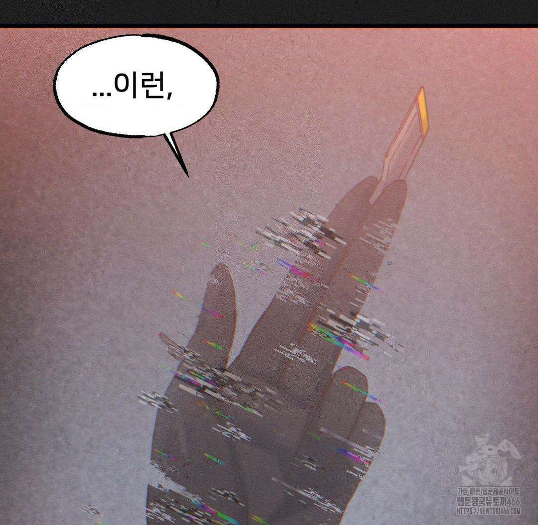 온누리 성문화 연구소 25화 6
