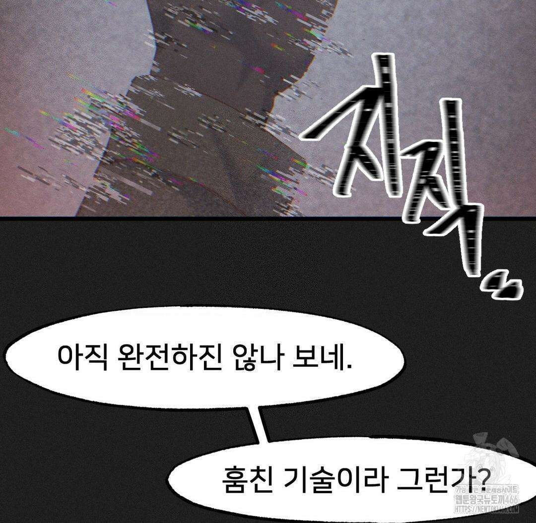 온누리 성문화 연구소 25화 7