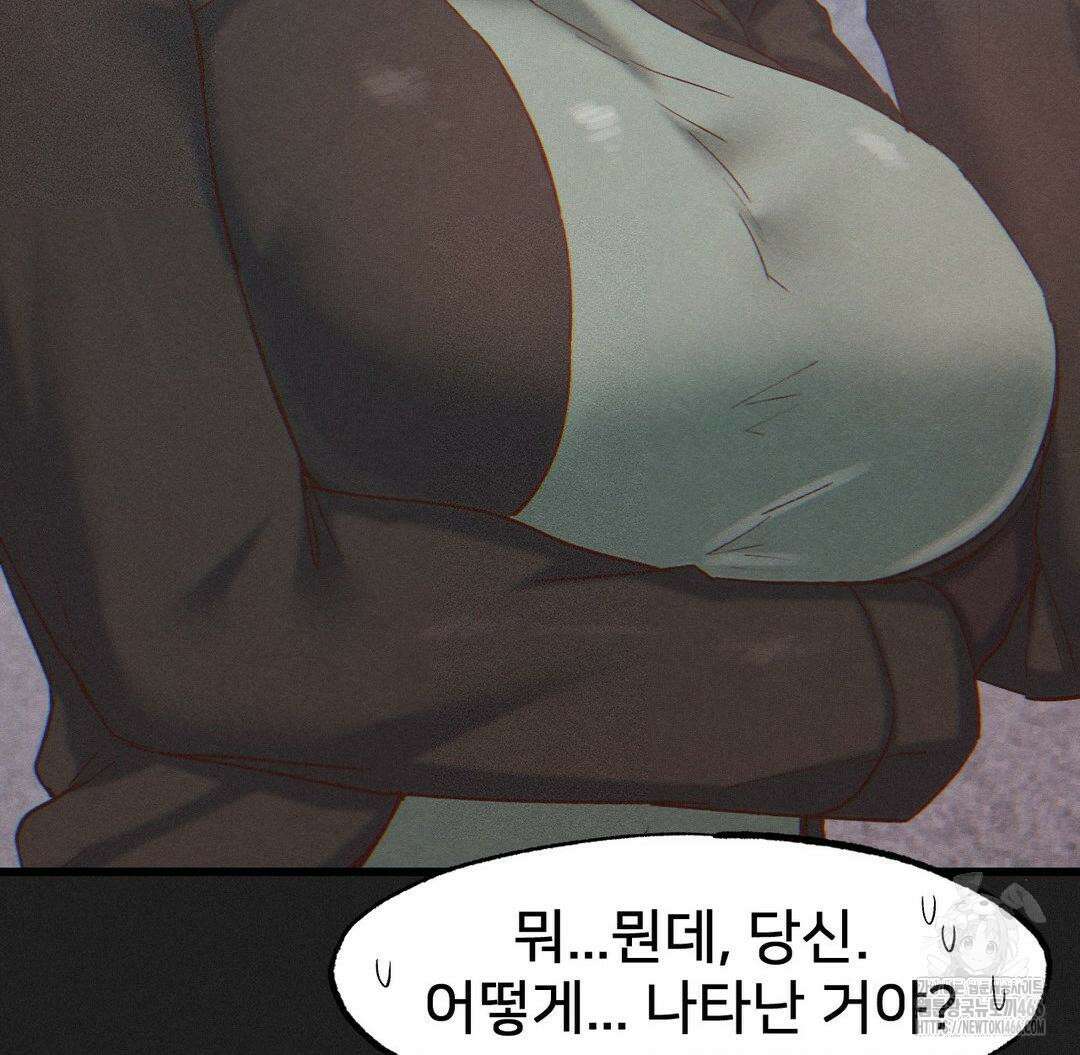 온누리 성문화 연구소 25화 9