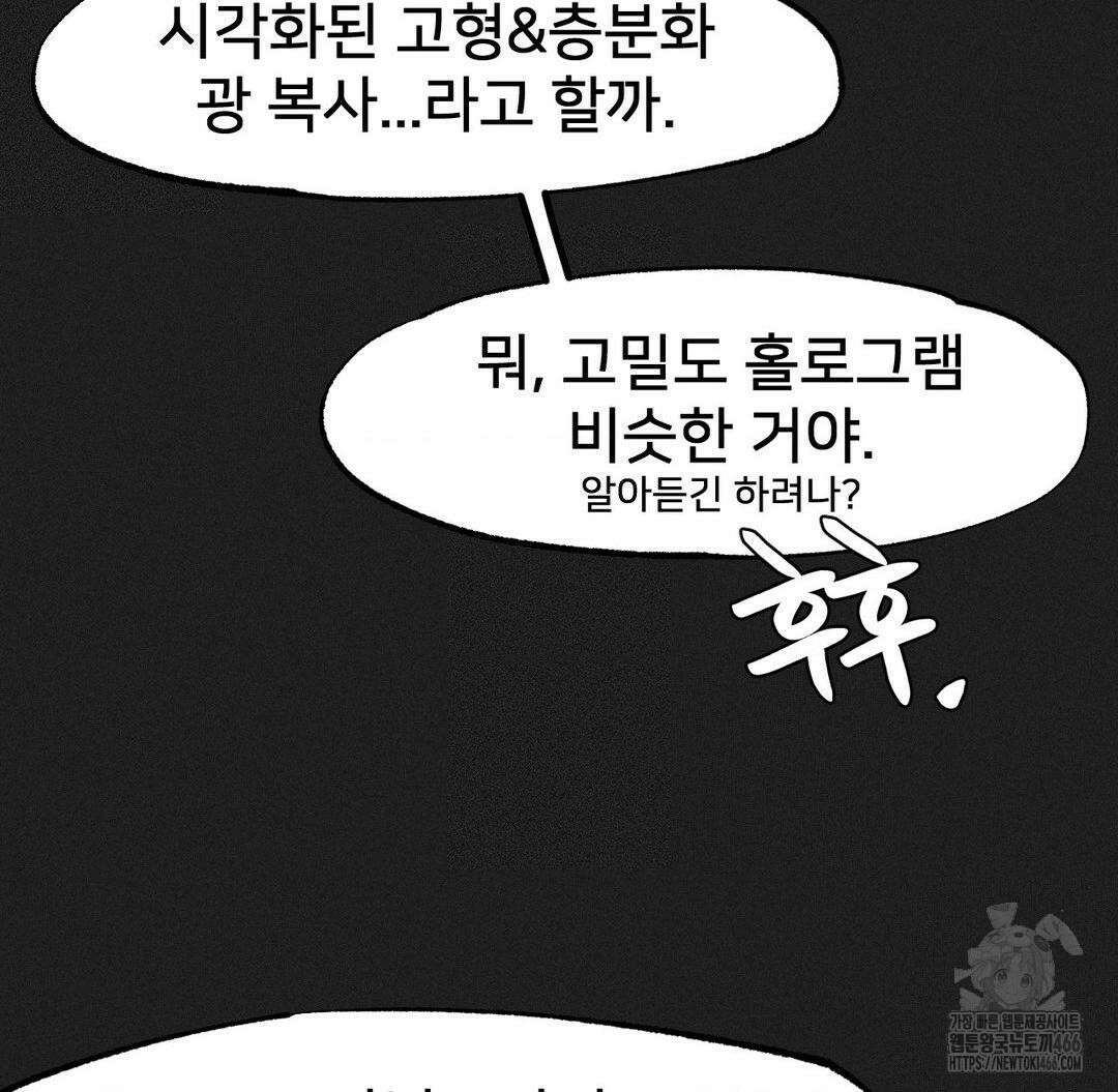 온누리 성문화 연구소 25화 11