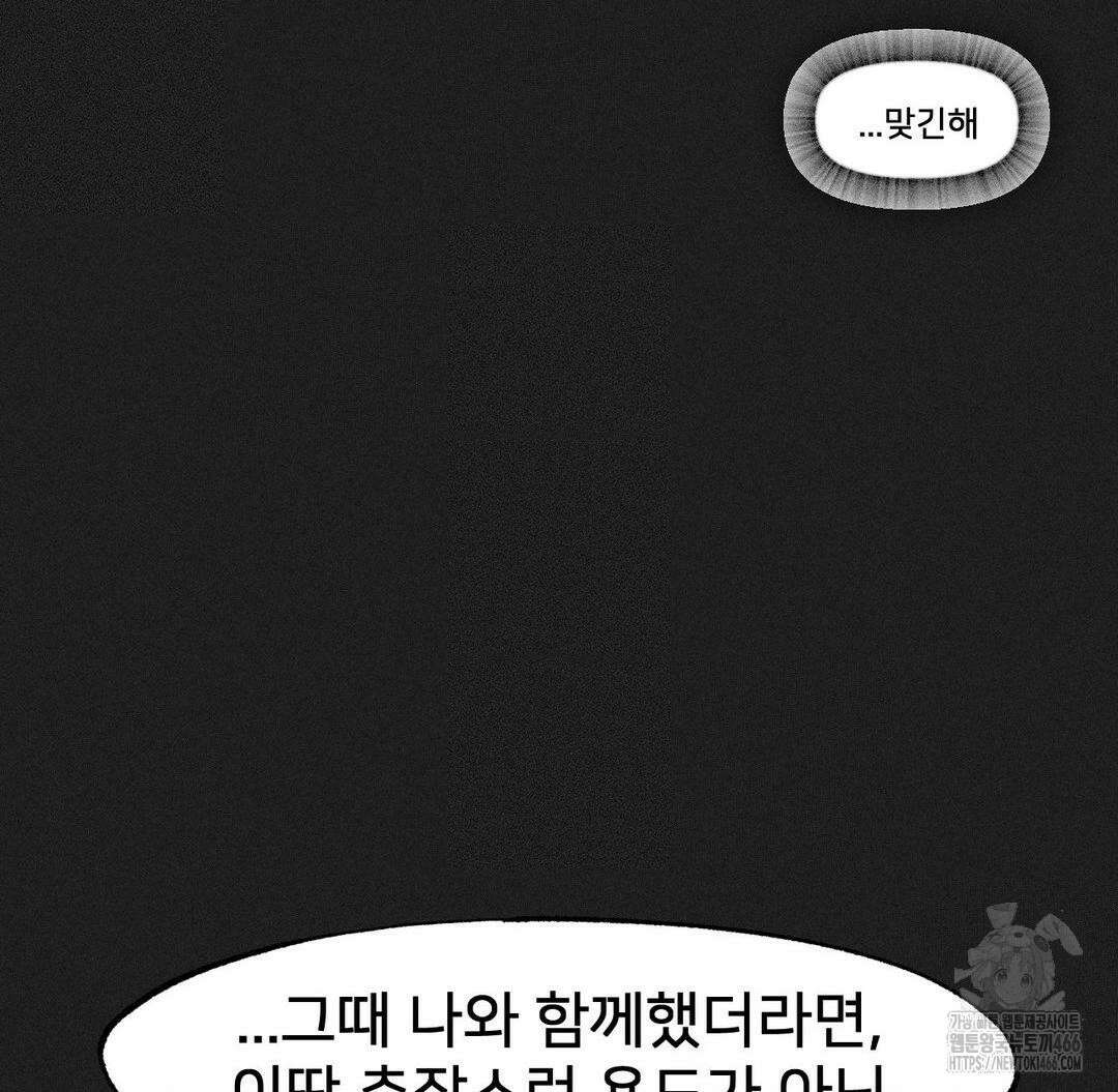 온누리 성문화 연구소 25화 17