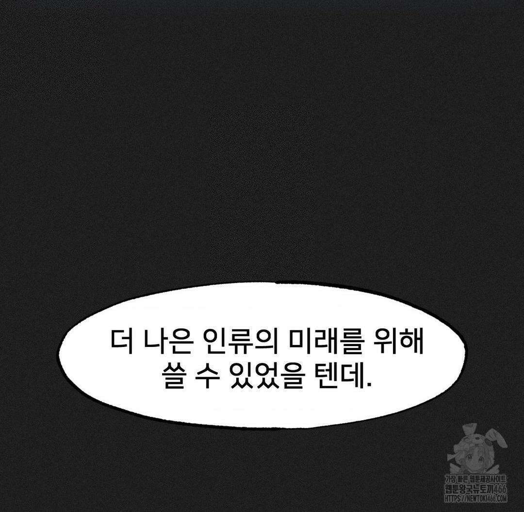 온누리 성문화 연구소 25화 20